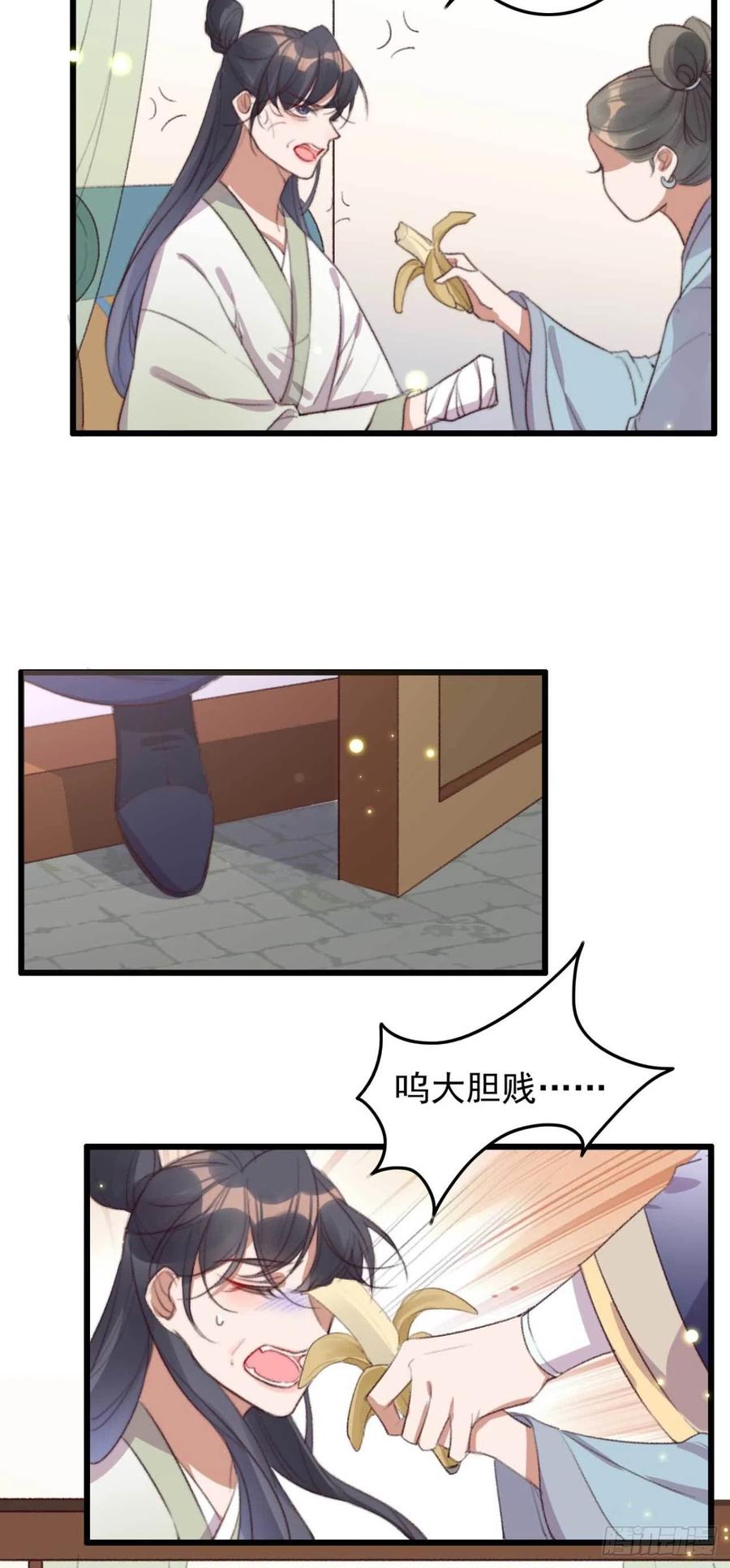 第63话 看戏-第63话
