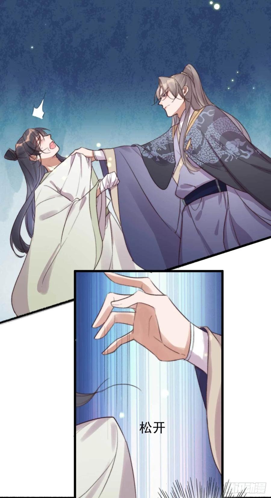 第63话 看戏-第63话