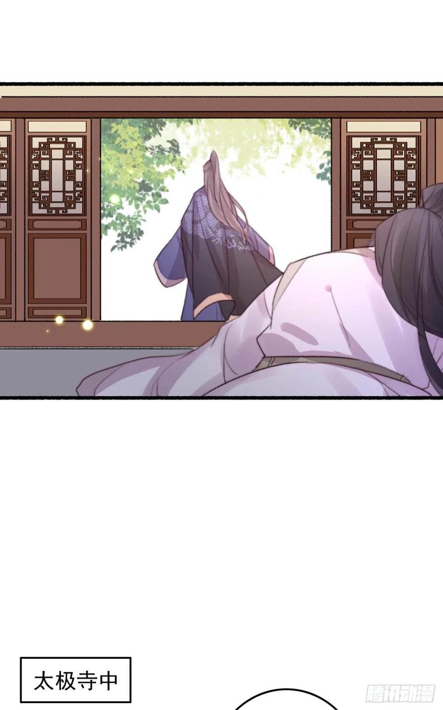 第63话 看戏-第63话