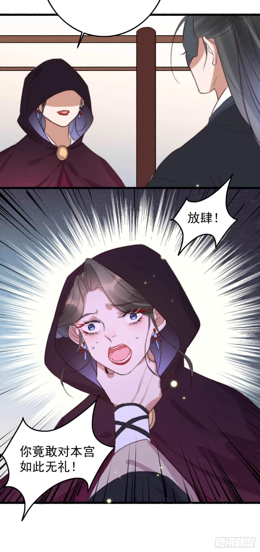 第63话 看戏-第63话