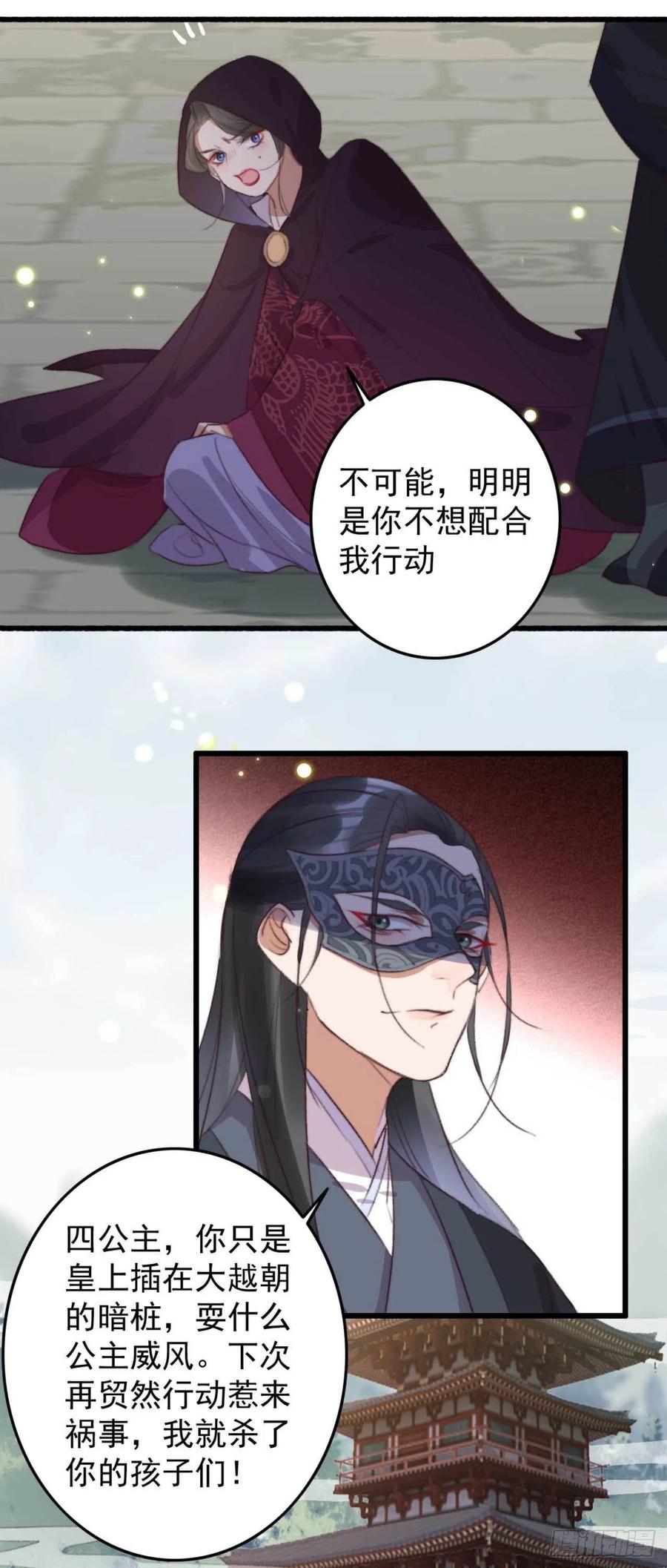 第63话 看戏-第63话