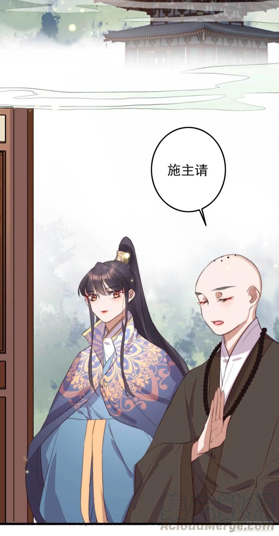 第63话 看戏-第63话