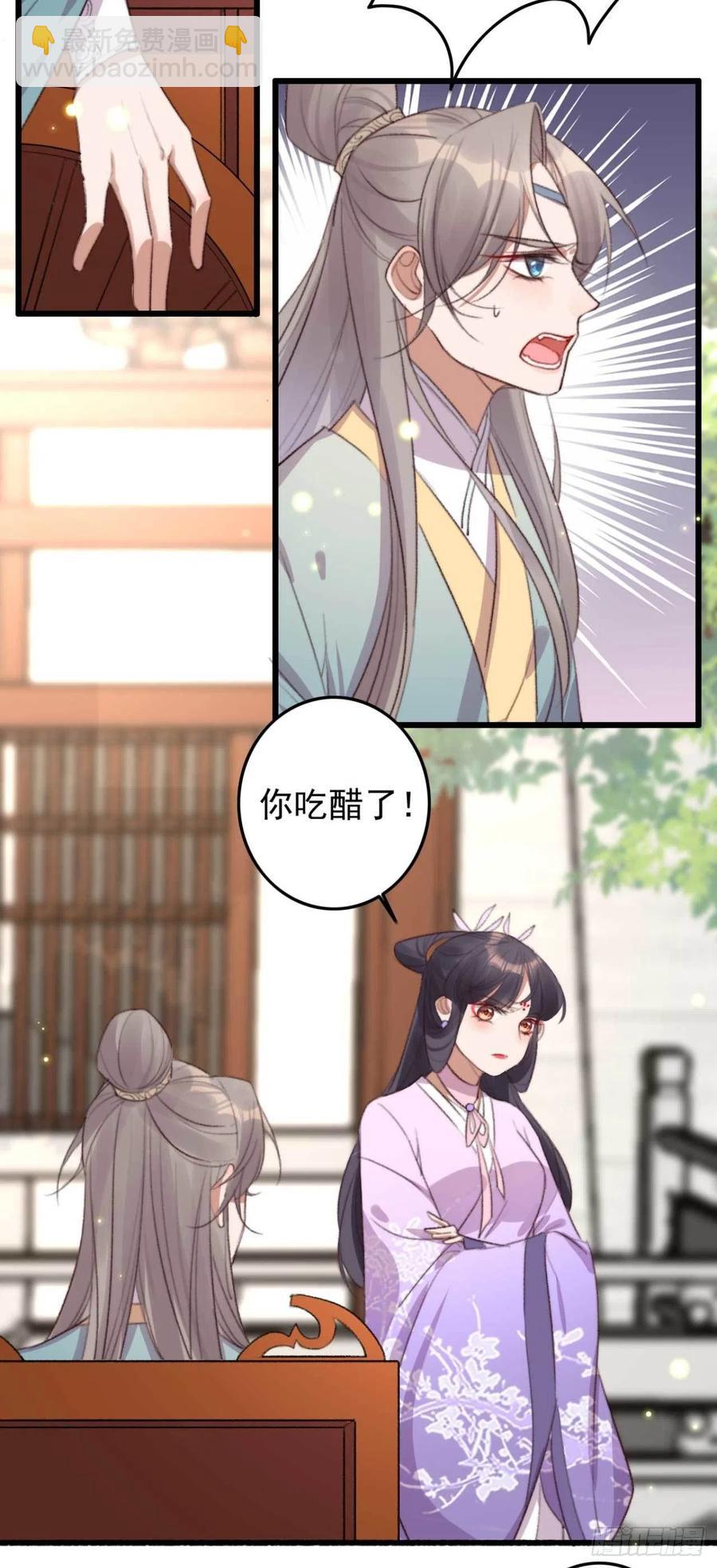 第63话 看戏-第63话