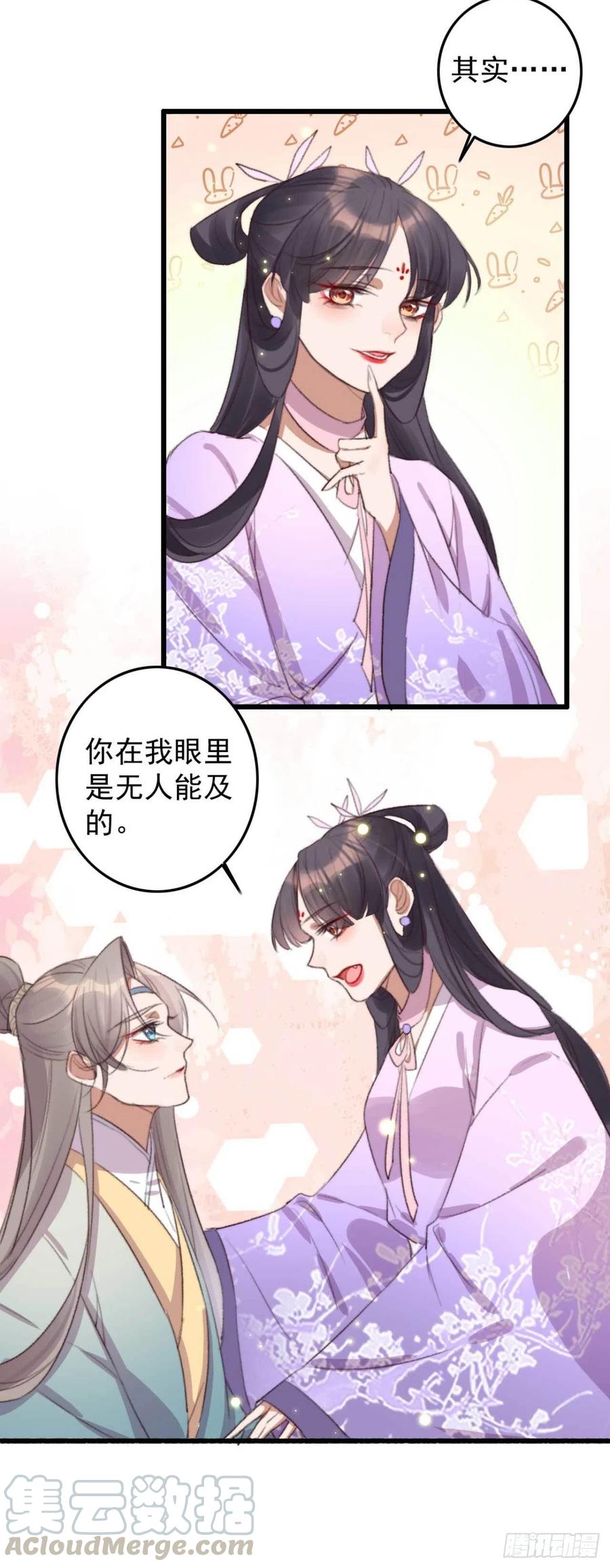 第63话 看戏-第63话
