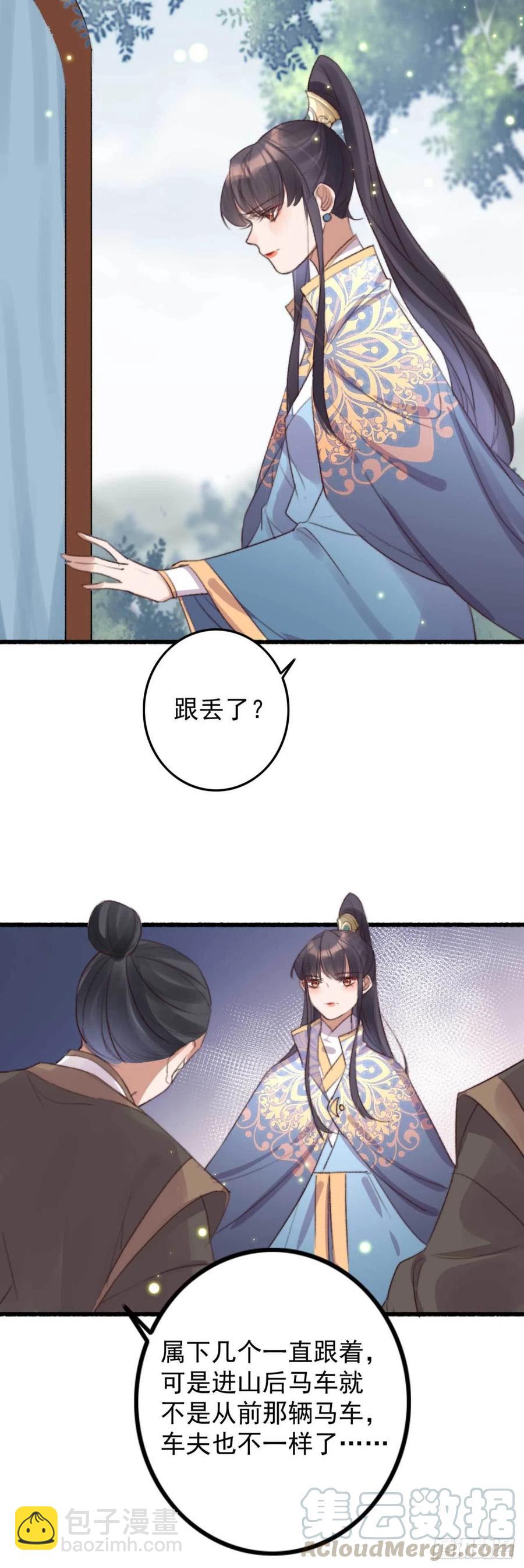 第63话 看戏-第63话