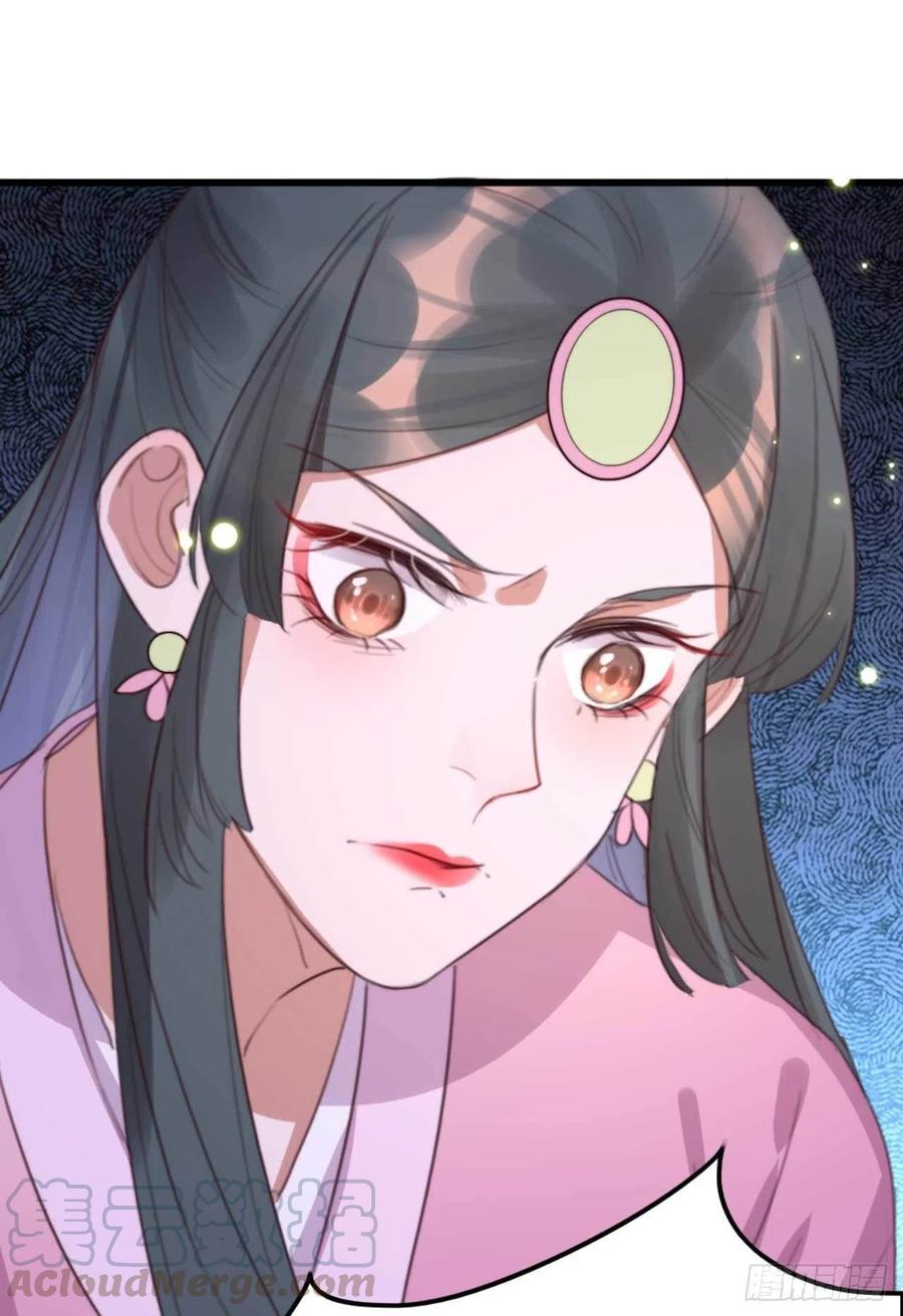 第69话 我自己能搞定-第69话