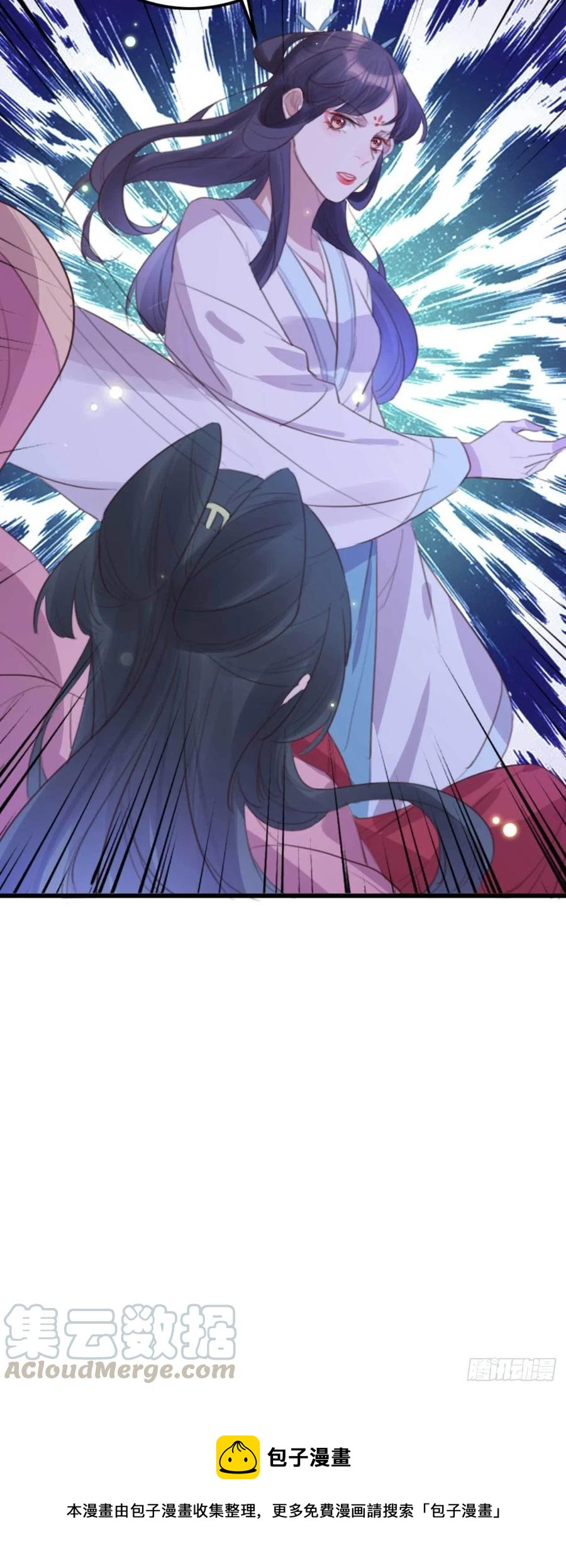 第69话 我自己能搞定-第69话