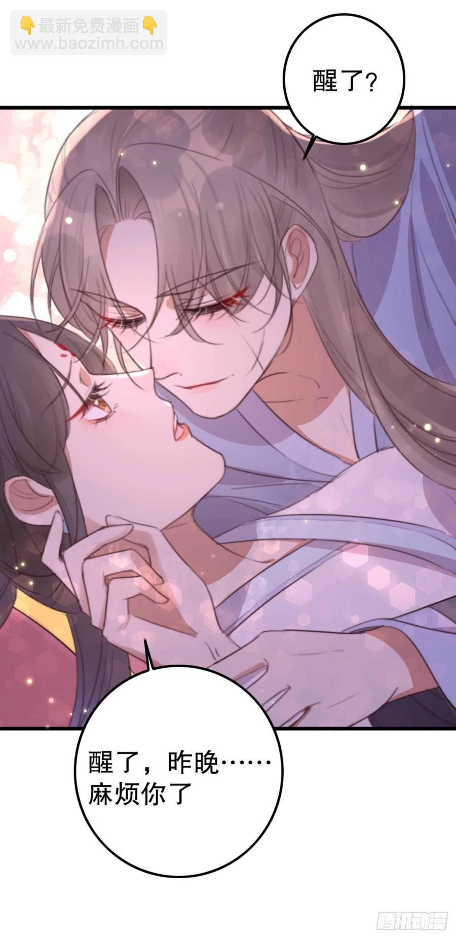 第69话 我自己能搞定-第69话
