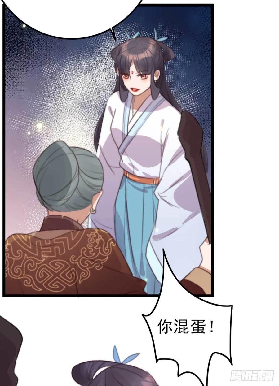 第71话 试嫁衣-第71话