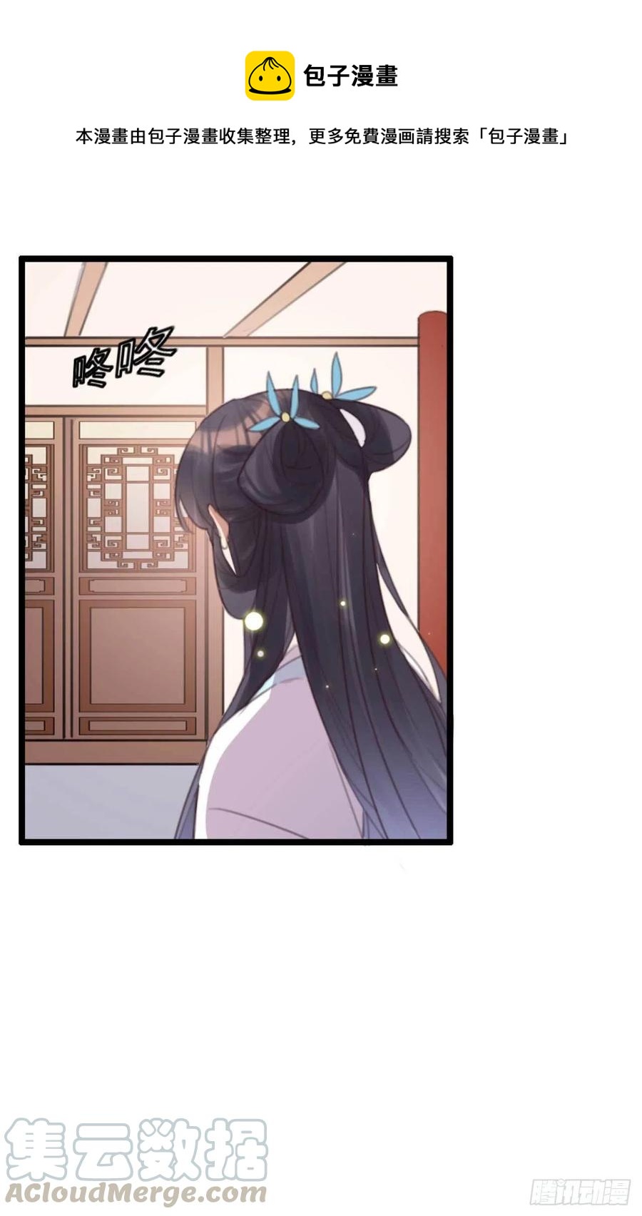 第71话 试嫁衣-第71话