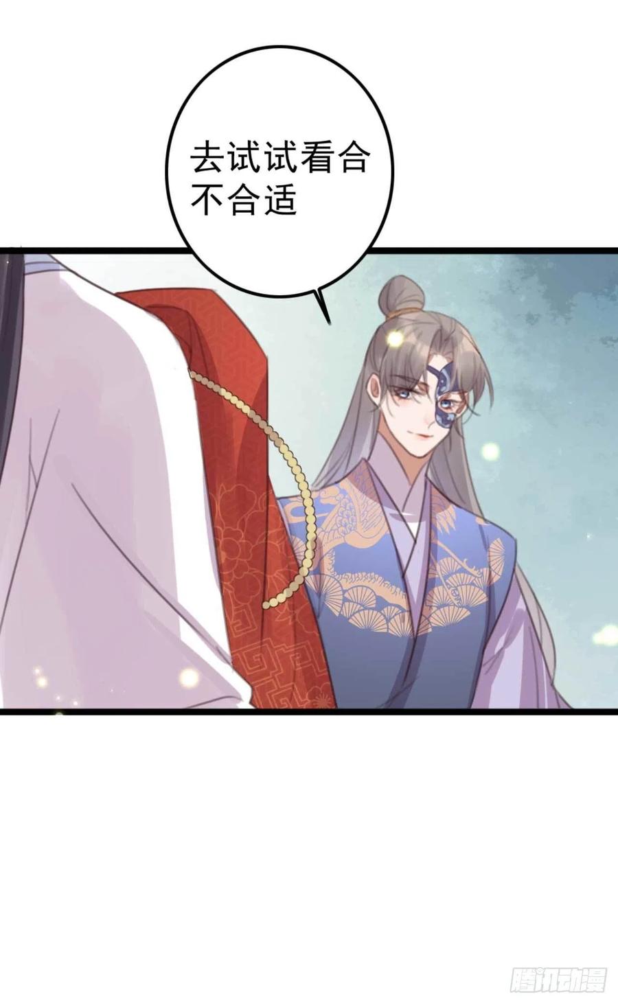第71话 试嫁衣-第71话