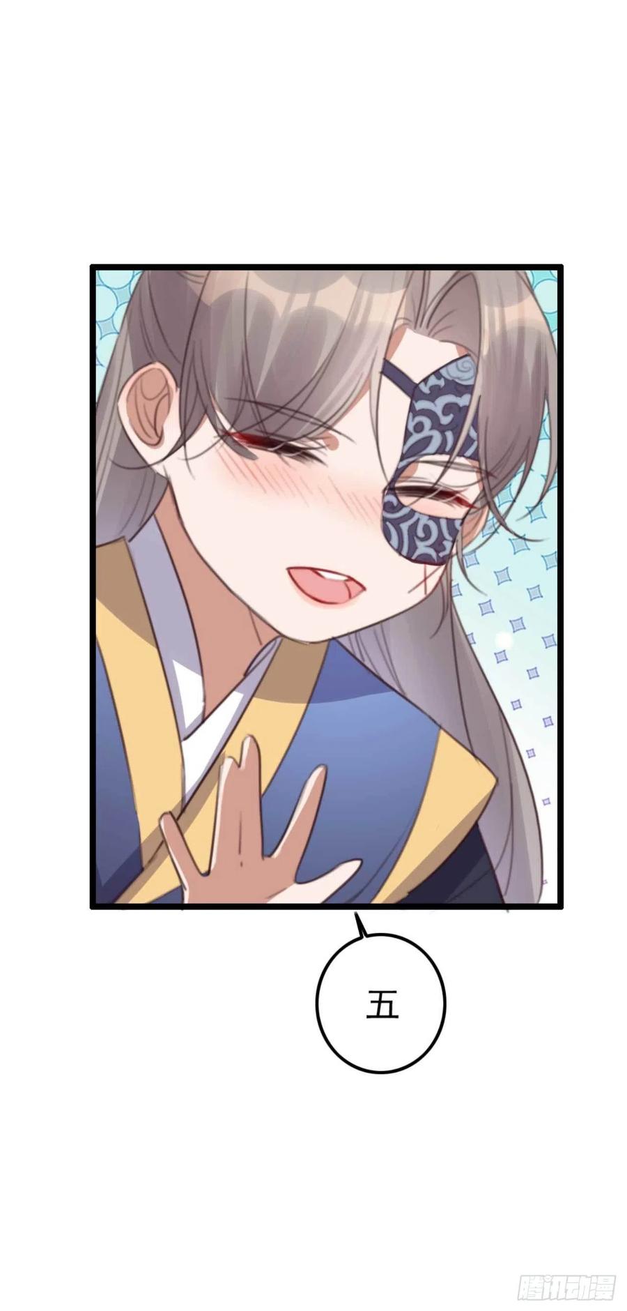 第75话 你家的酒真好喝-第75话