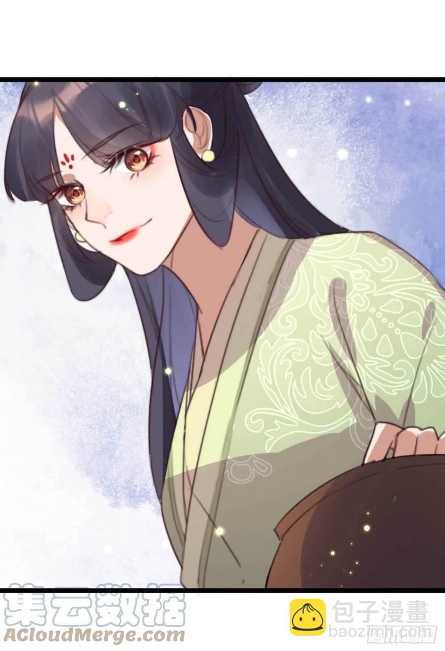 第75话 你家的酒真好喝-第75话