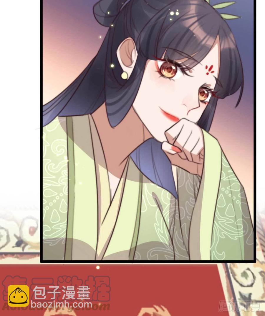 第75话 你家的酒真好喝-第75话