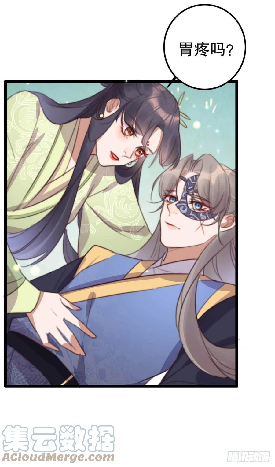 第75话 你家的酒真好喝-第75话