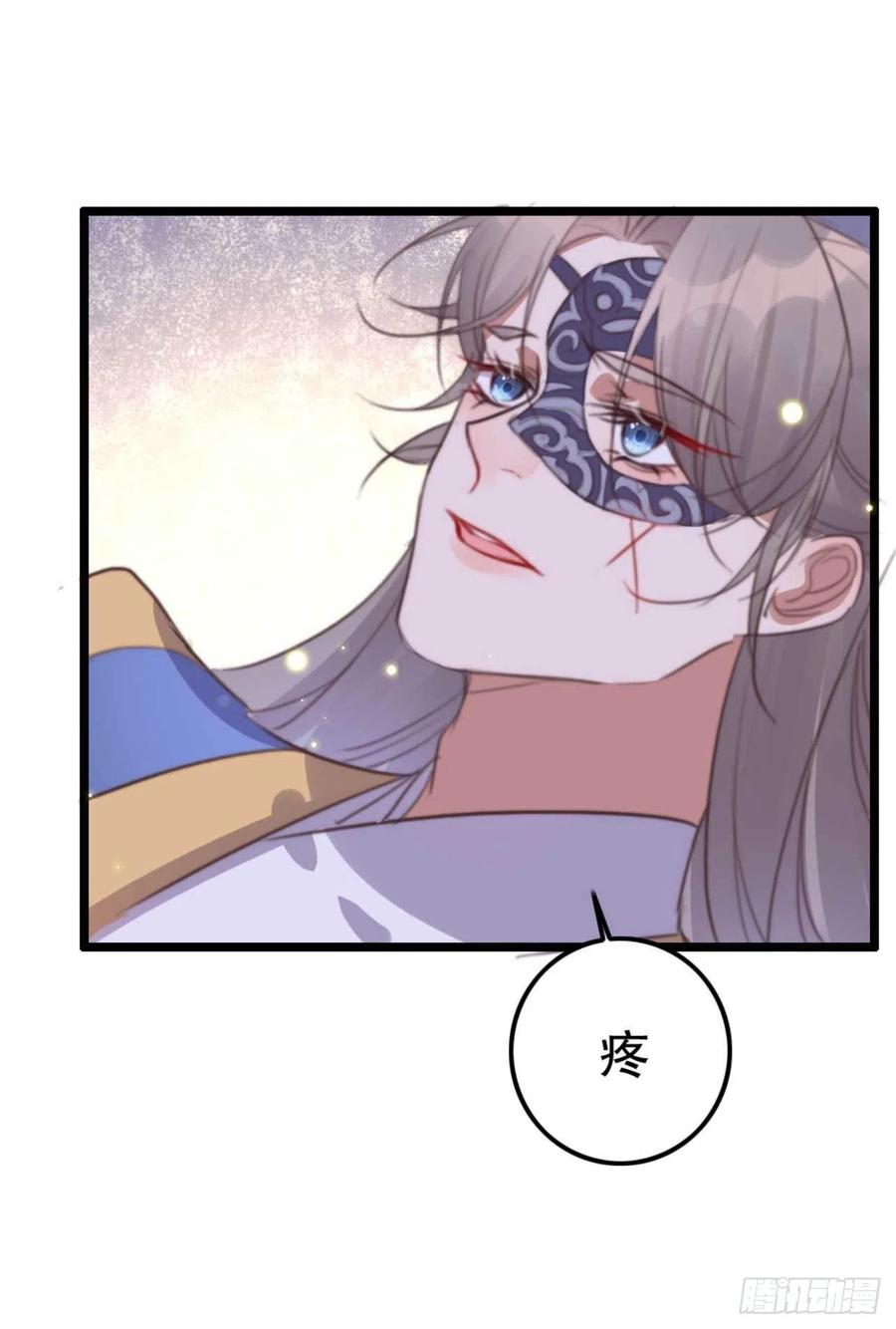 第75话 你家的酒真好喝-第75话