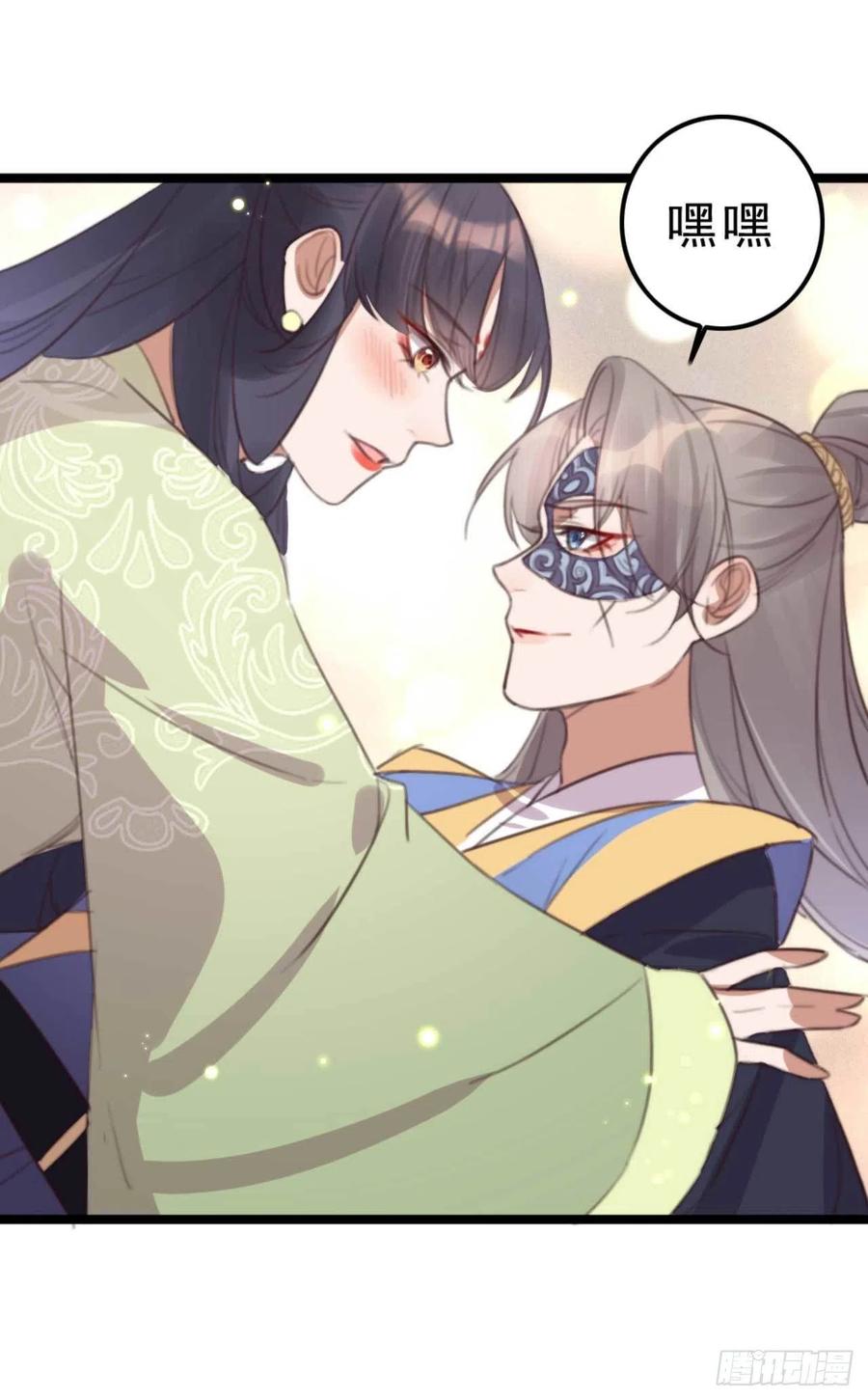 第75话 你家的酒真好喝-第75话