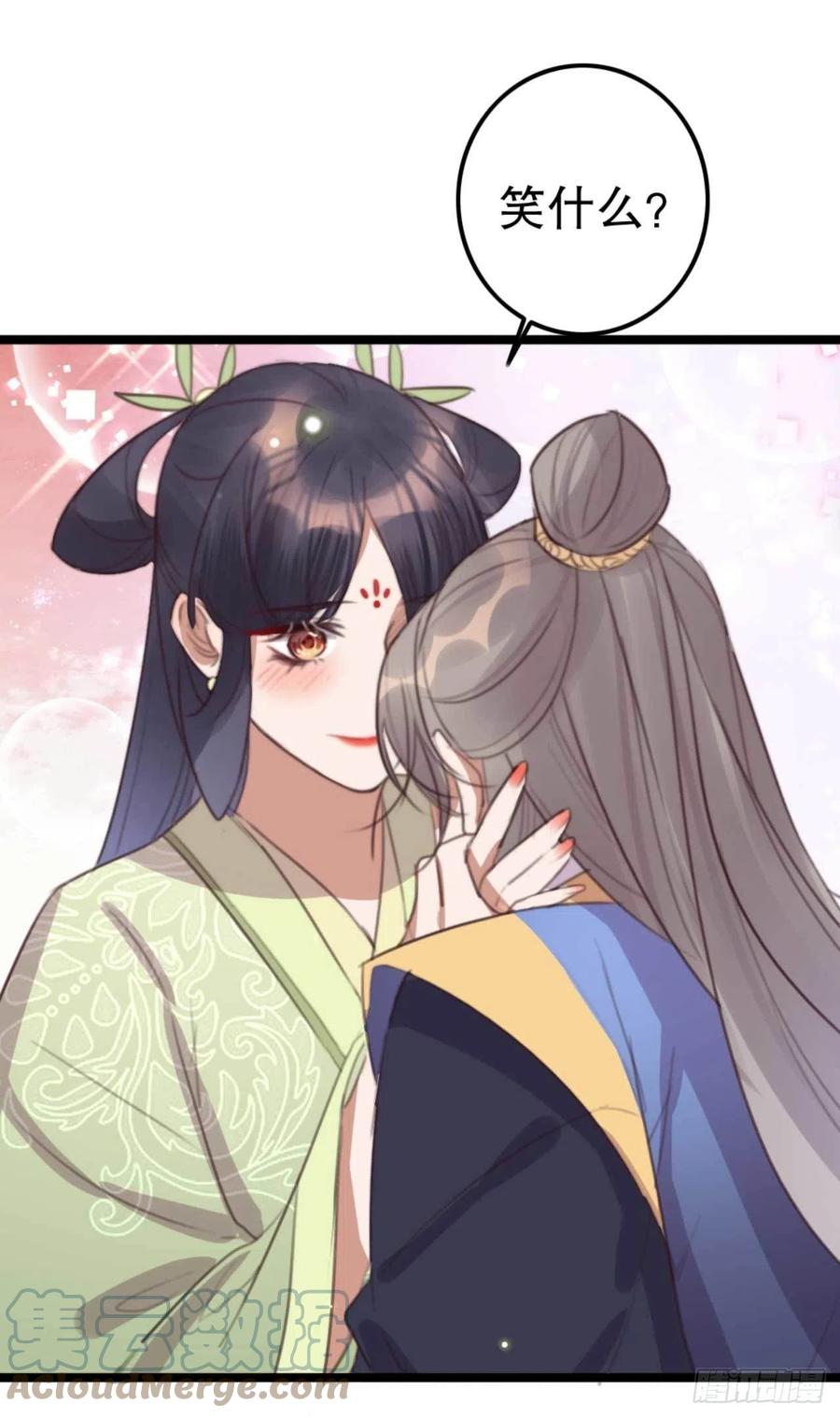 第75话 你家的酒真好喝-第75话