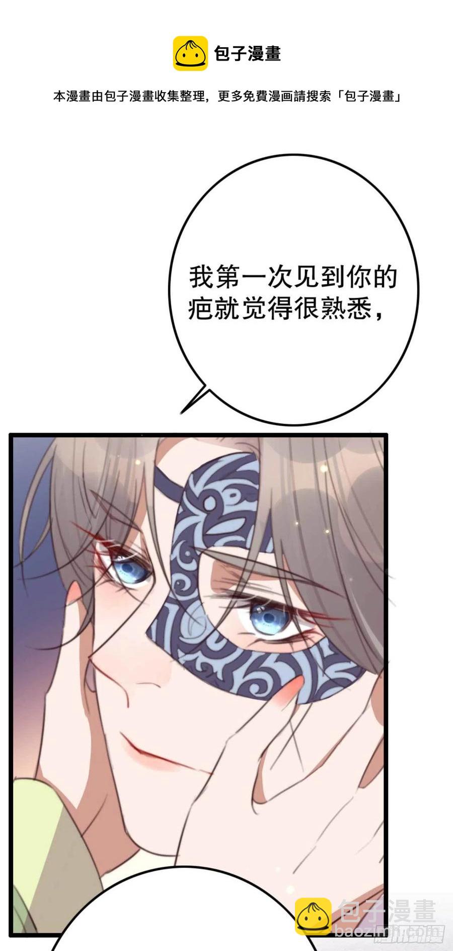 第75话 你家的酒真好喝-第75话