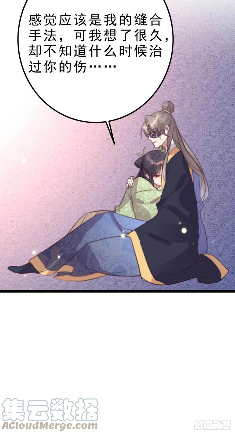 第75话 你家的酒真好喝-第75话