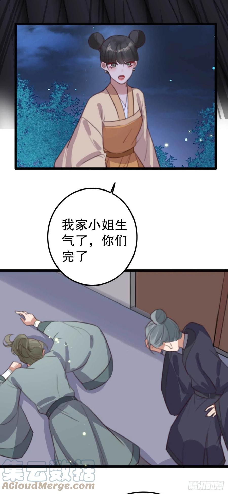 第75话 你家的酒真好喝-第75话