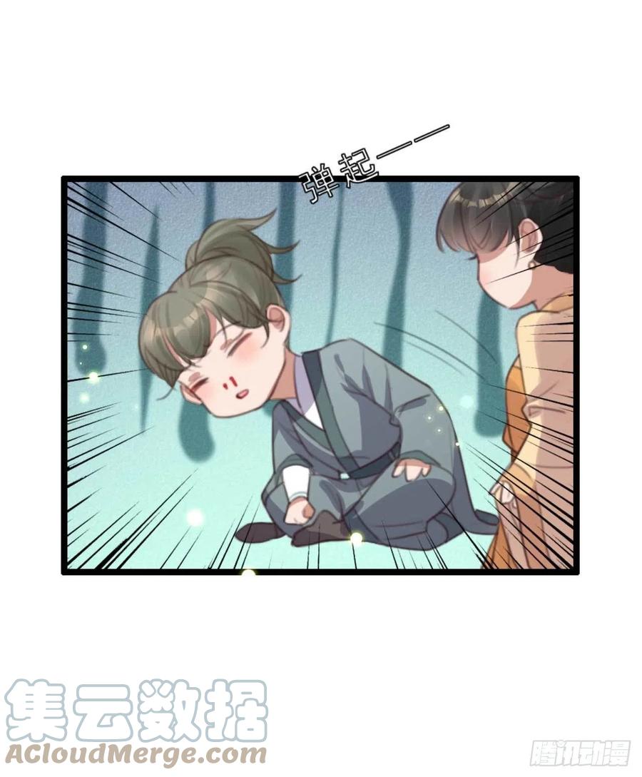 第75话 你家的酒真好喝-第75话