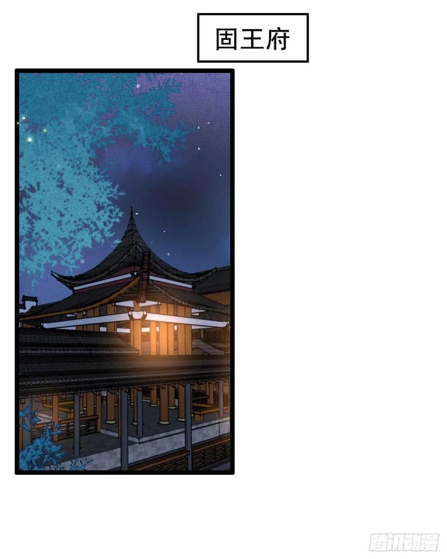 第75话 你家的酒真好喝-第75话