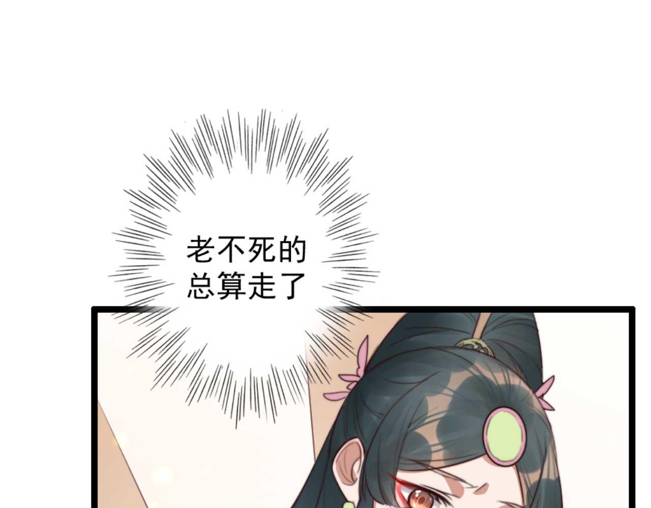 第79话 自作自受(1/2)-第79话