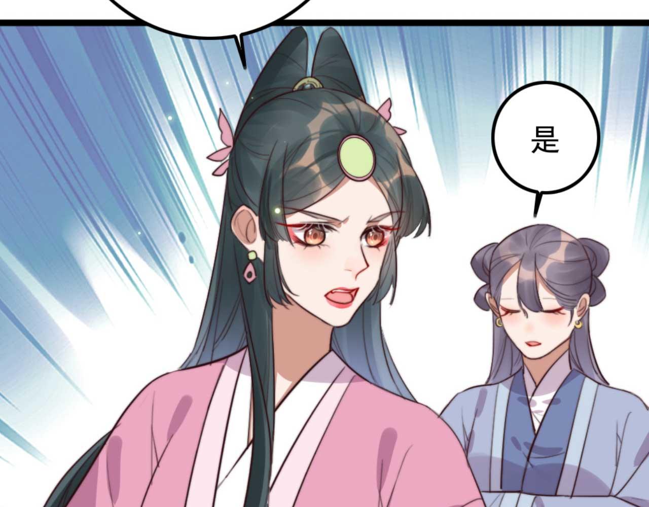 第79话 自作自受(1/2)-第79话