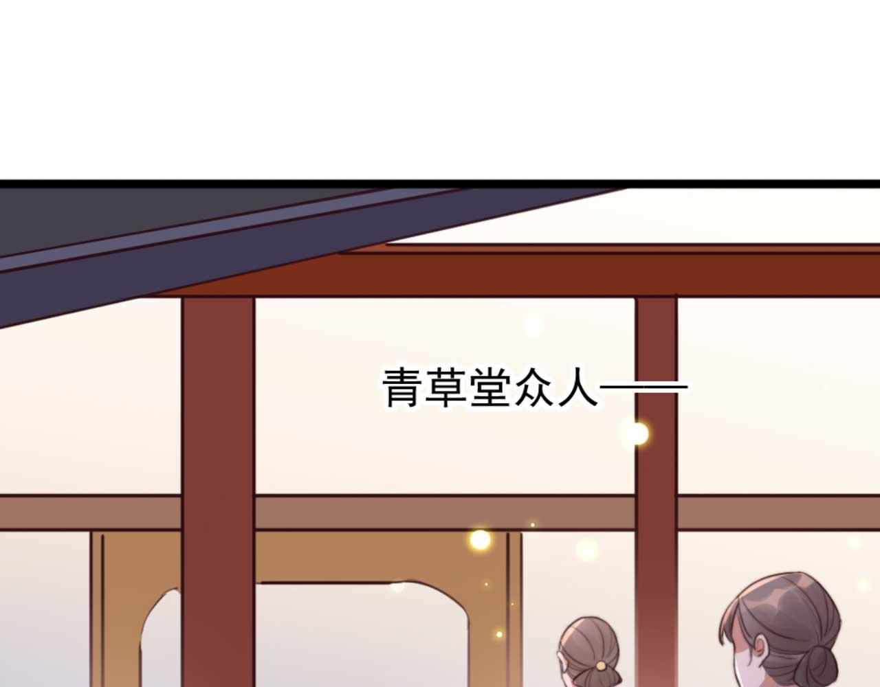第79话 自作自受(1/2)-第79话