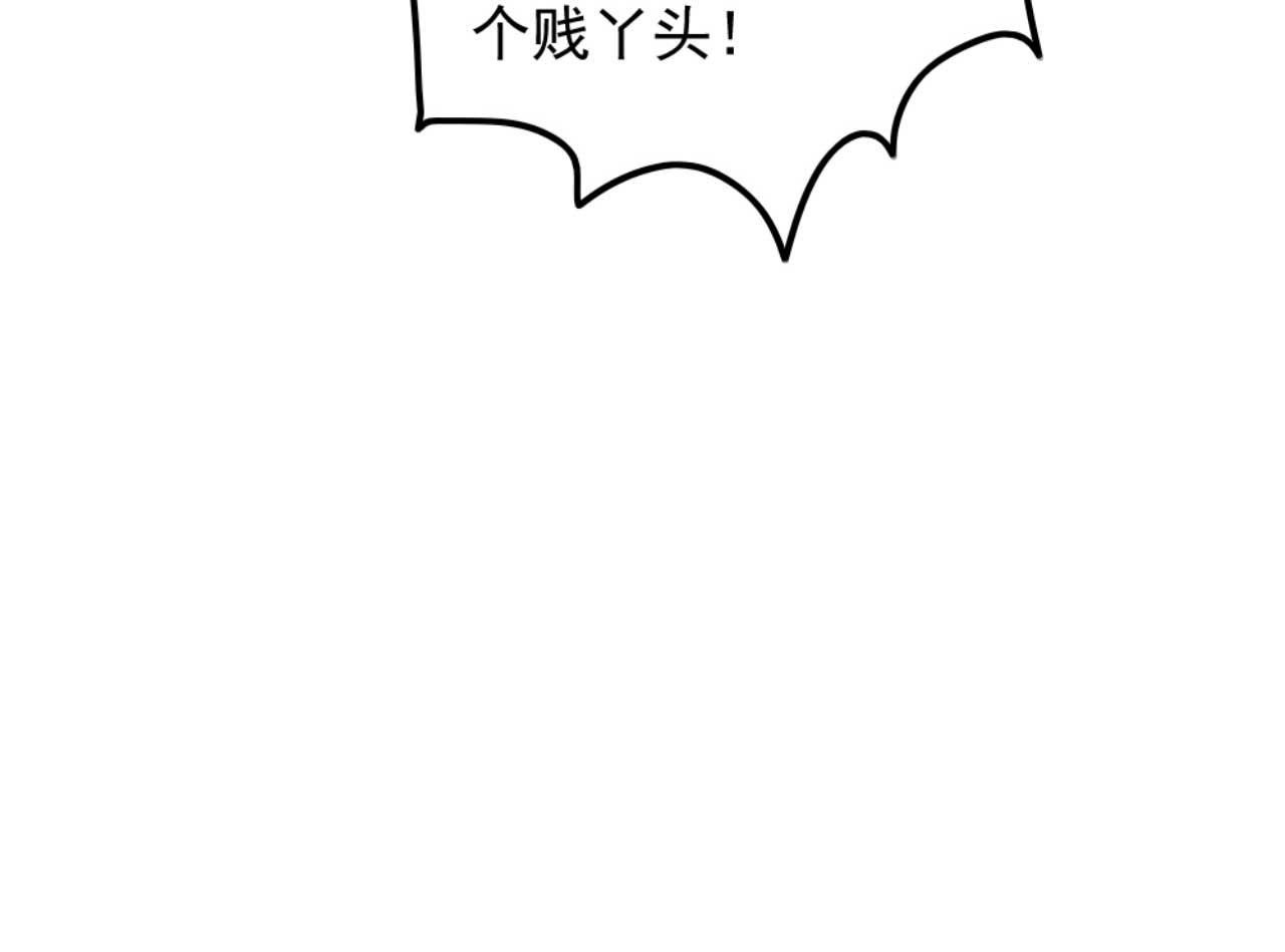 第79话 自作自受(1/2)-第79话