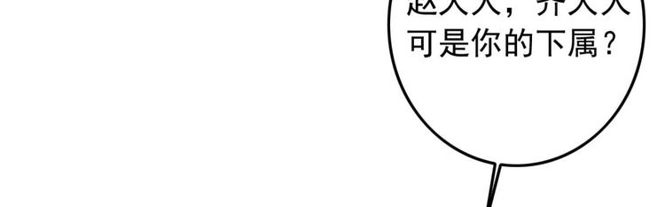第9话 为千伊出头(1/2)-第9话