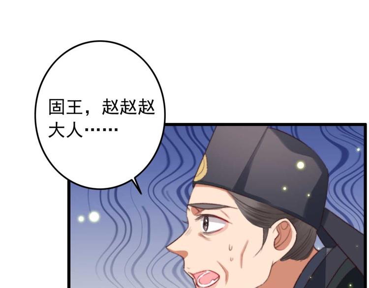 第9话 为千伊出头(1/2)-第9话