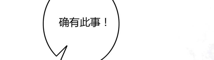 第9话 为千伊出头(1/2)-第9话