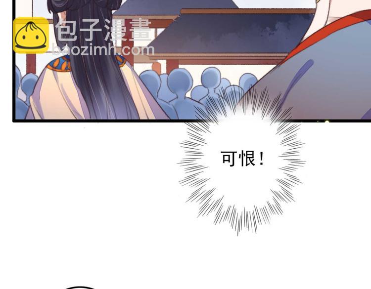 第9话 为千伊出头(1/2)-第9话