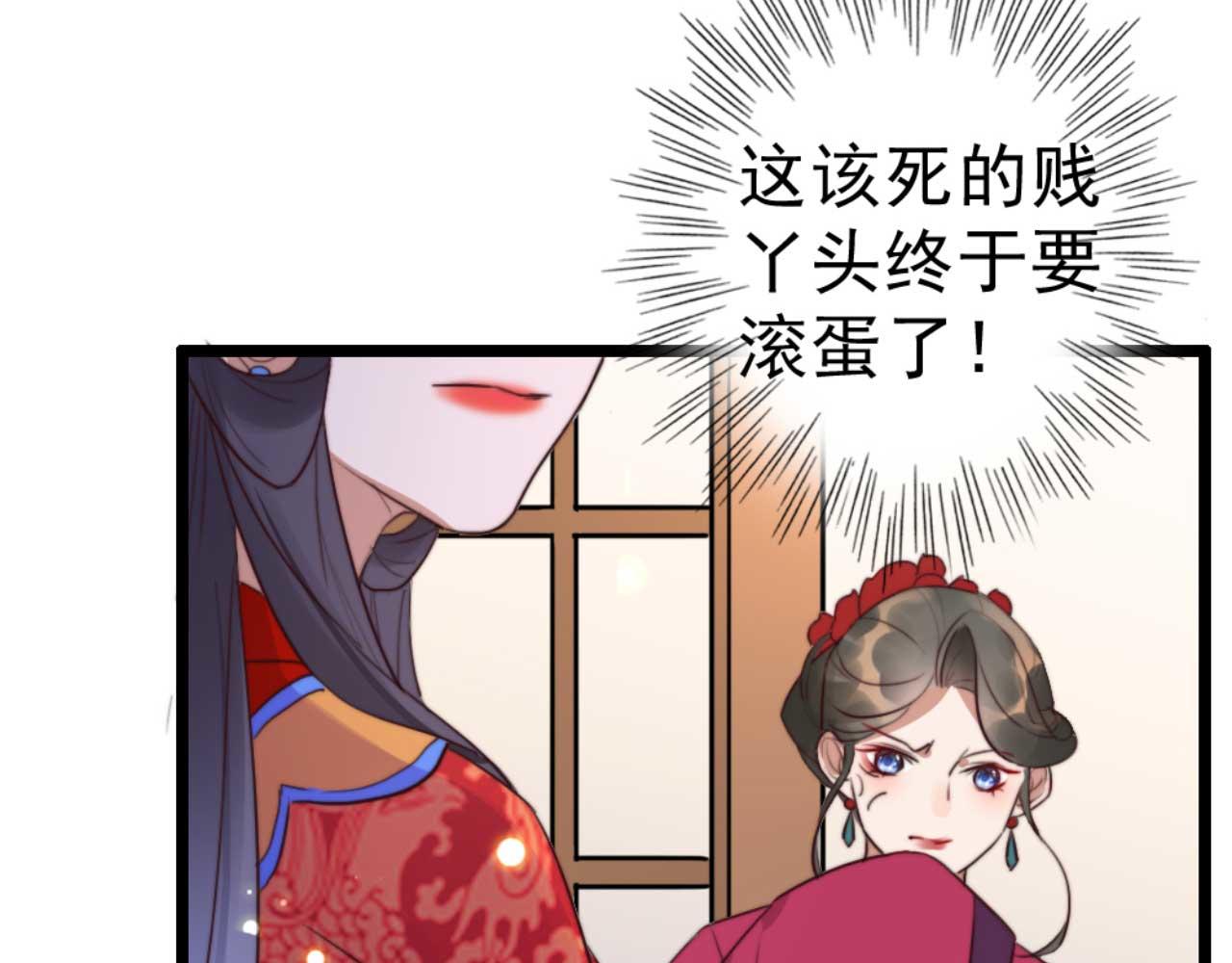 第81话 你怎么那么好看(1/3)-第81话