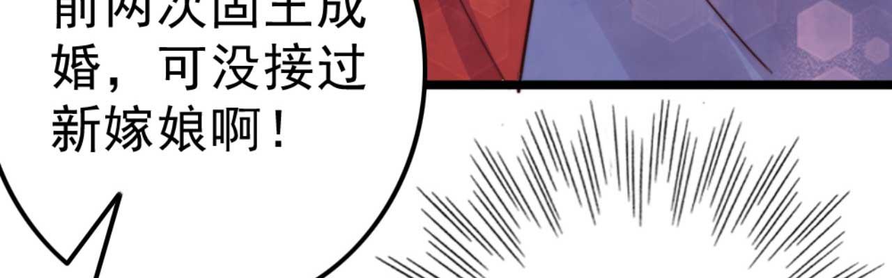 第81话 你怎么那么好看(1/3)-第81话