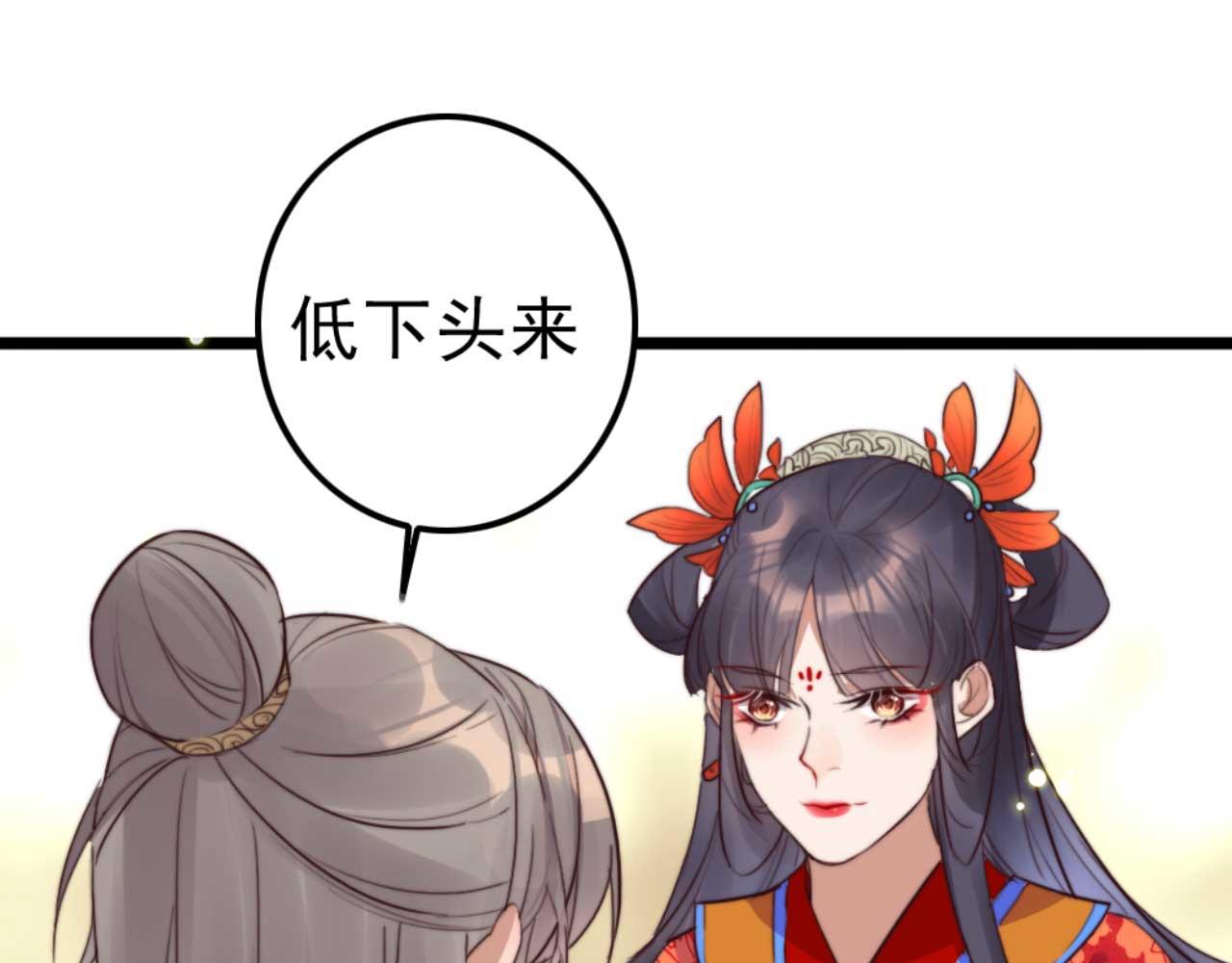 第81话 你怎么那么好看(1/3)-第81话