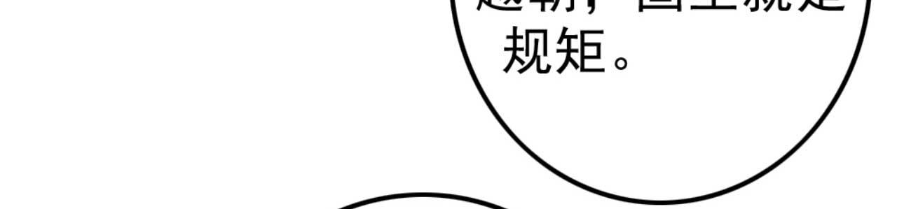 第81话 你怎么那么好看(1/3)-第81话