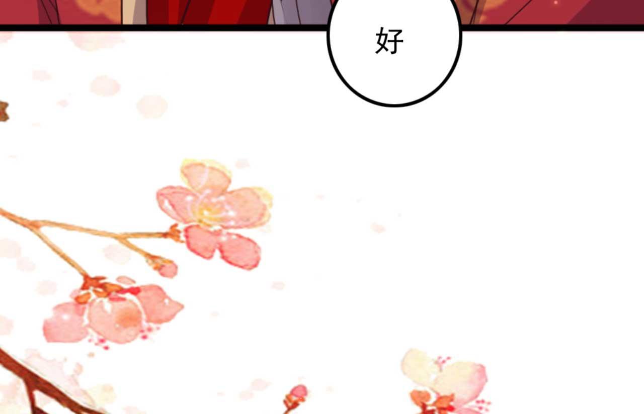 第83话 临阵逃脱慕凌天(1/2)-第83话