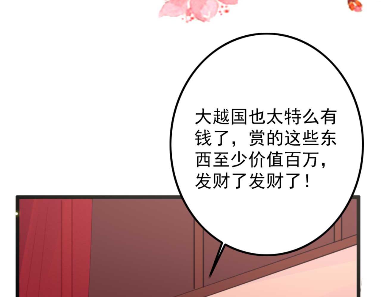第83话 临阵逃脱慕凌天(1/2)-第83话
