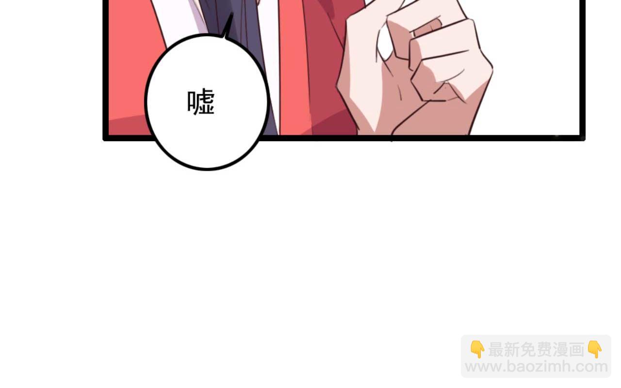 第83话 临阵逃脱慕凌天(1/2)-第83话