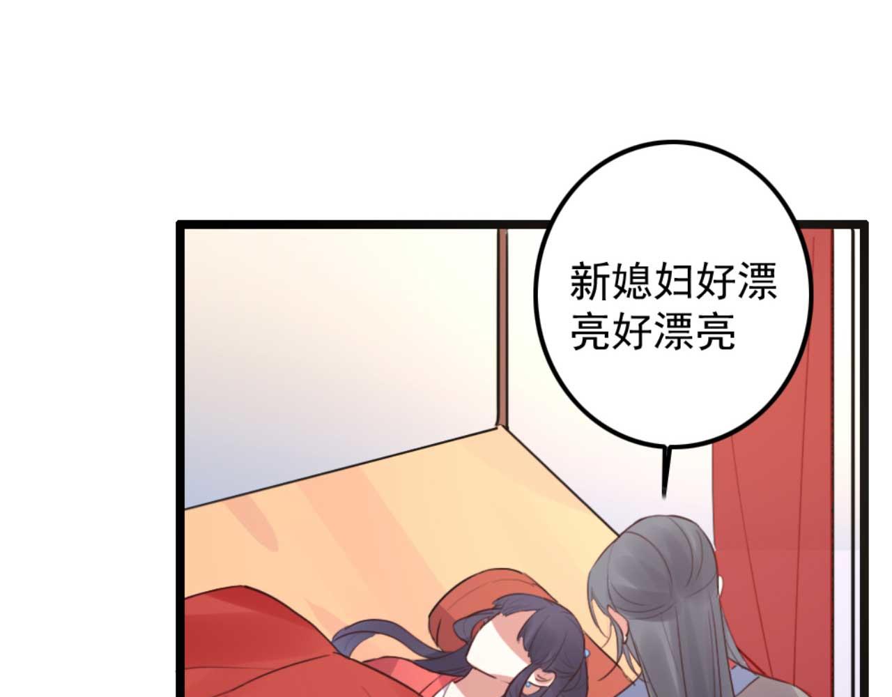 第83话 临阵逃脱慕凌天(1/2)-第83话