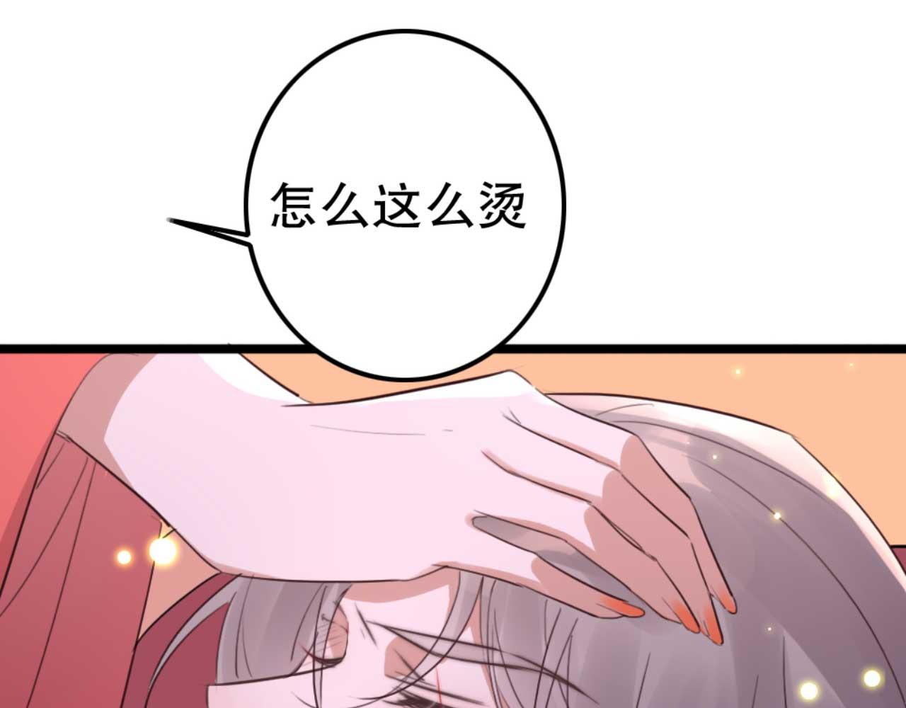 第85话 有仇报仇(1/2)-第85话