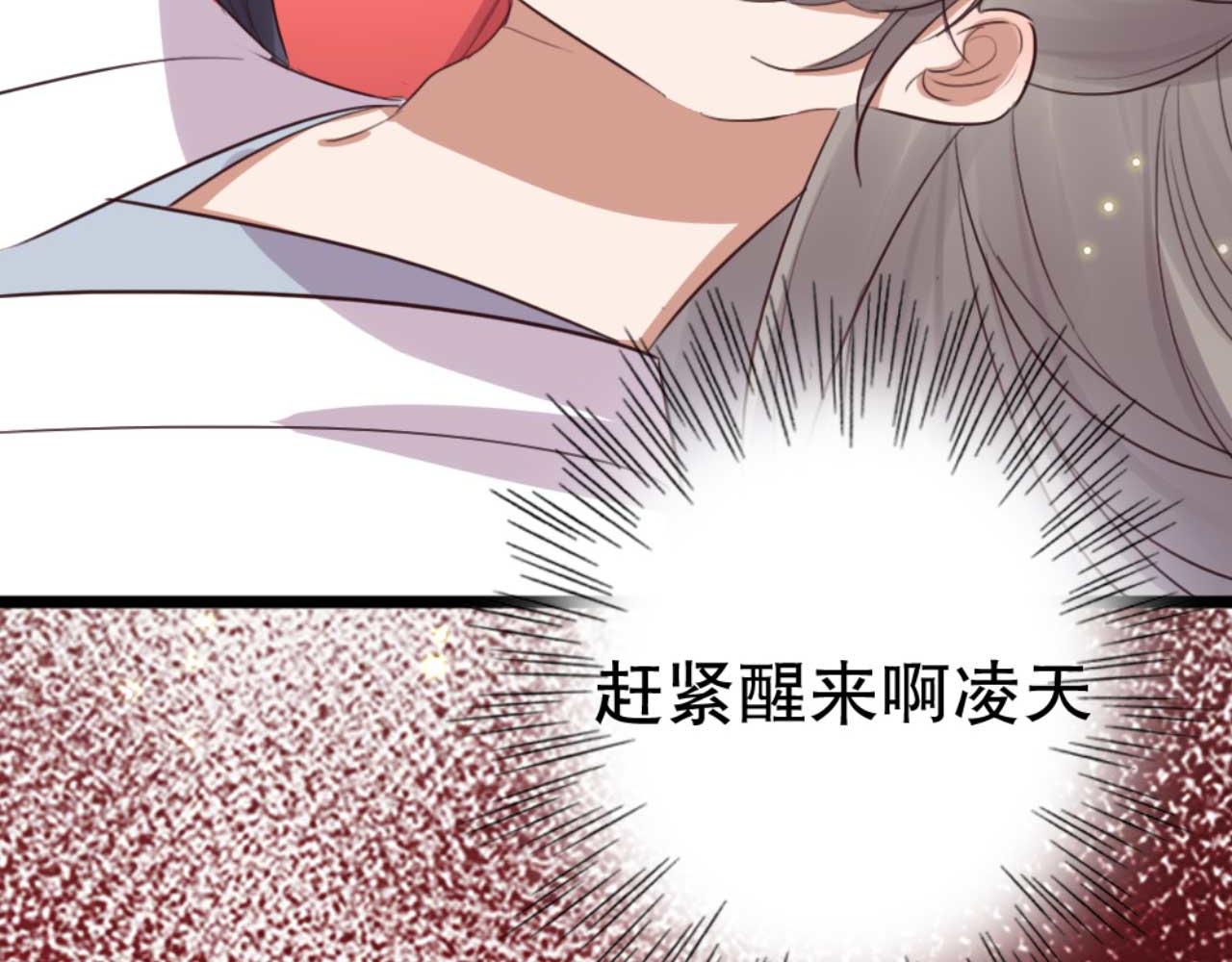第85话 有仇报仇(1/2)-第85话