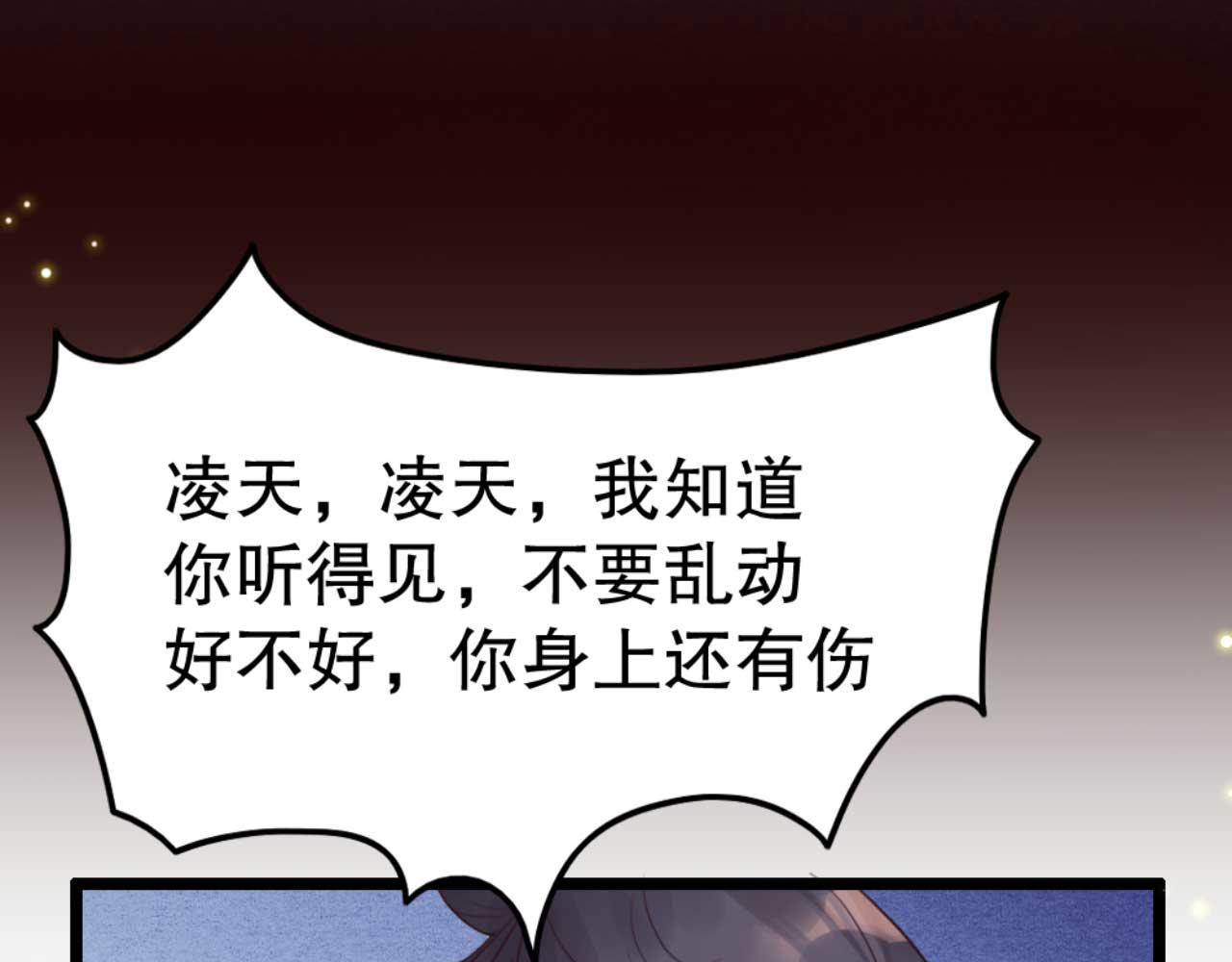 第85话 有仇报仇(1/2)-第85话