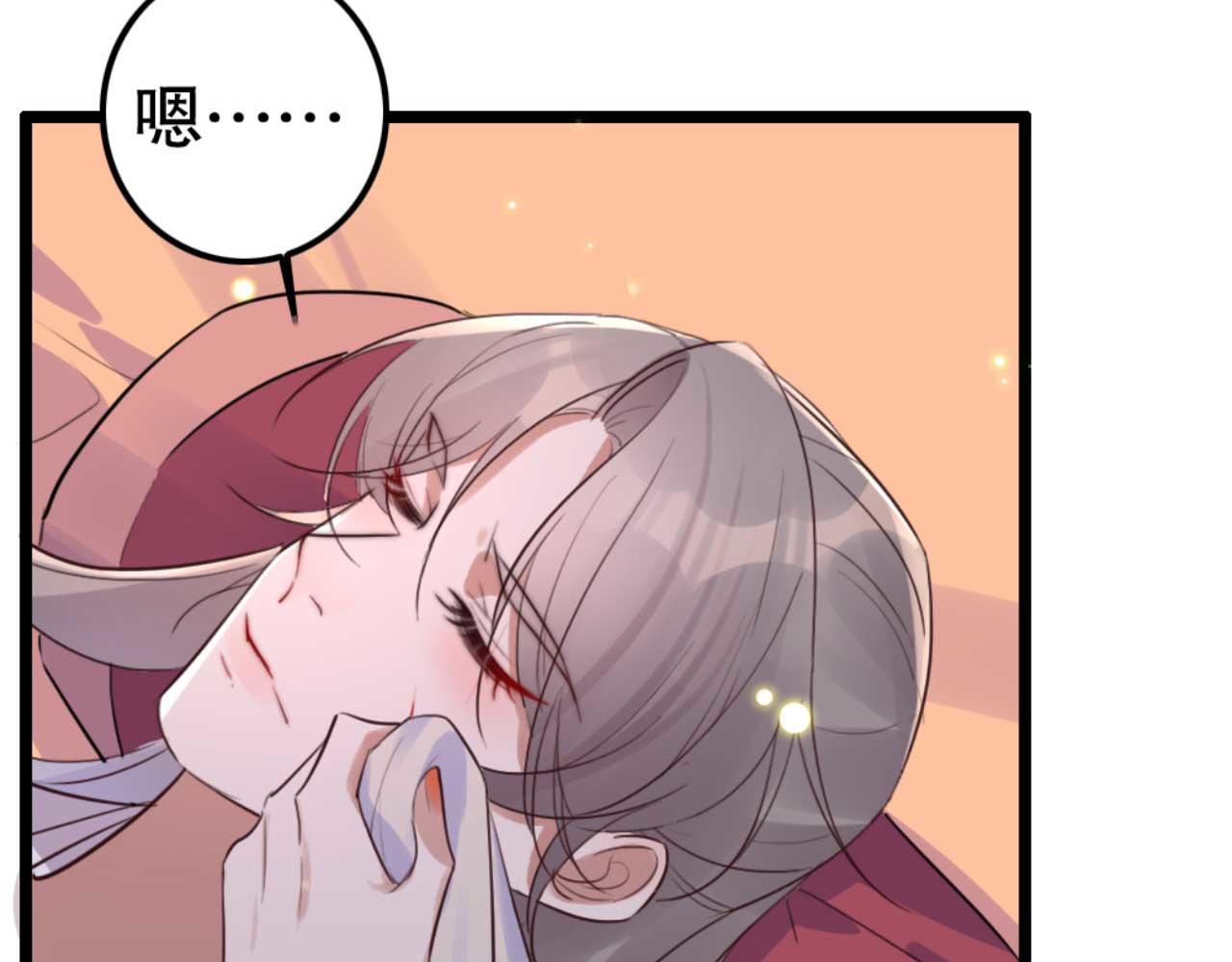 第85话 有仇报仇(1/2)-第85话
