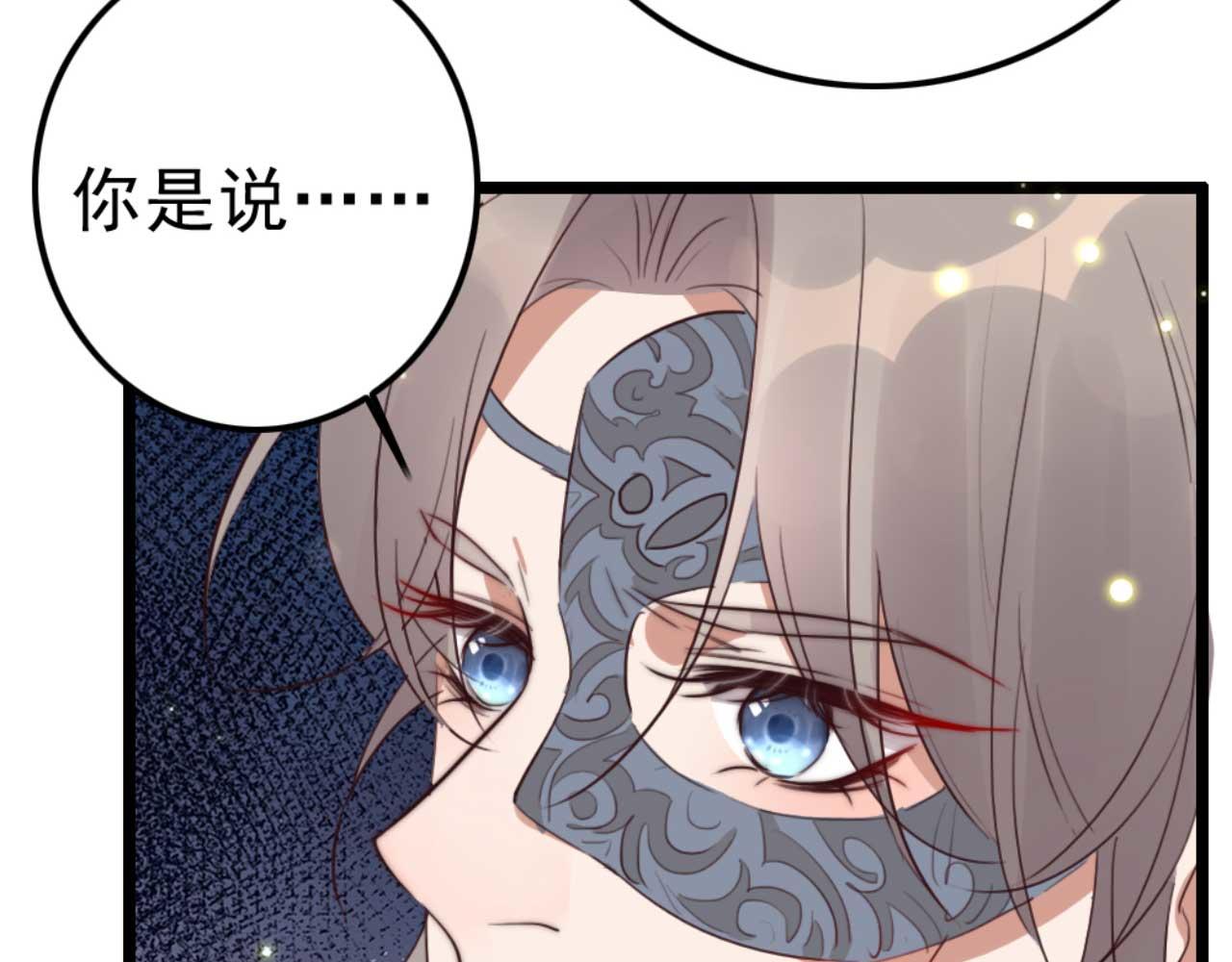 第87话 不要脸的听墙角(1/2)-第87话