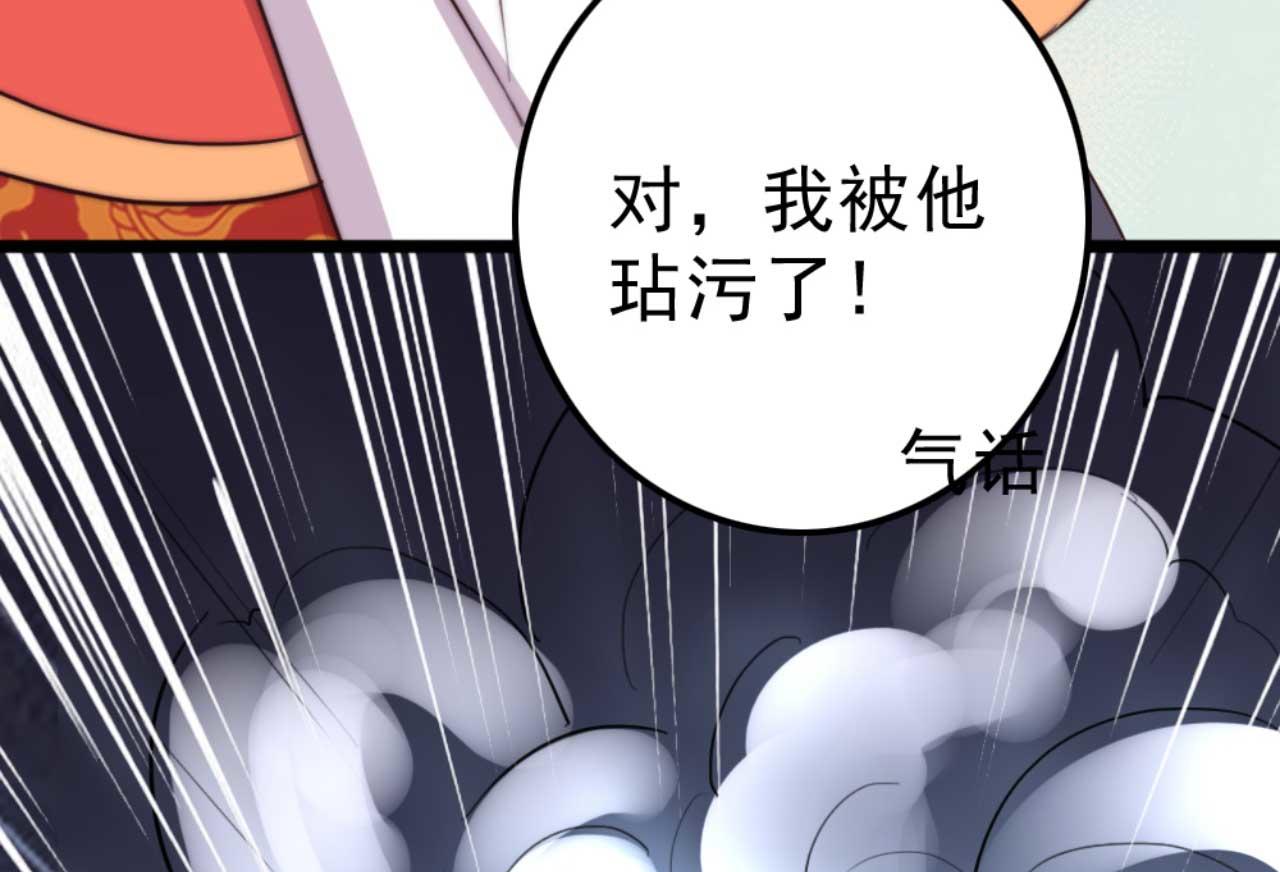 第87话 不要脸的听墙角(1/2)-第87话