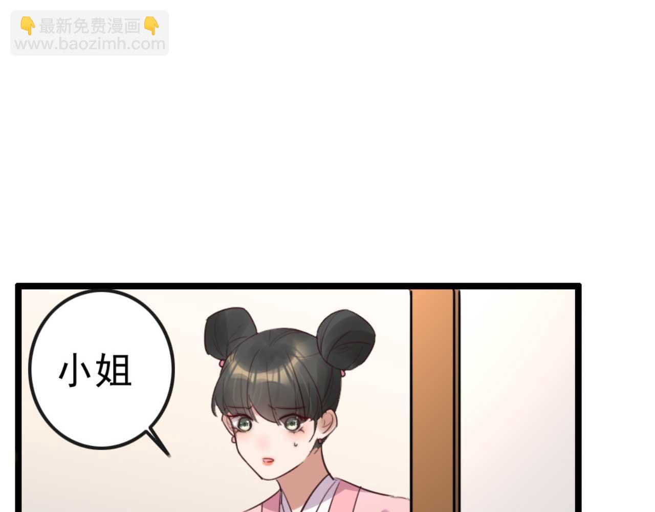 第87话 不要脸的听墙角(1/2)-第87话